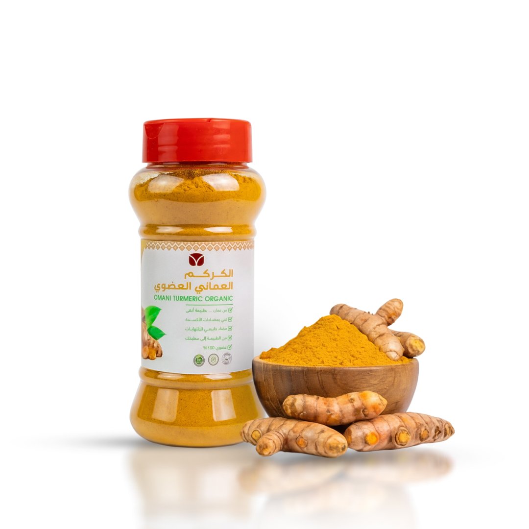 الكركم العُماني العضوي
